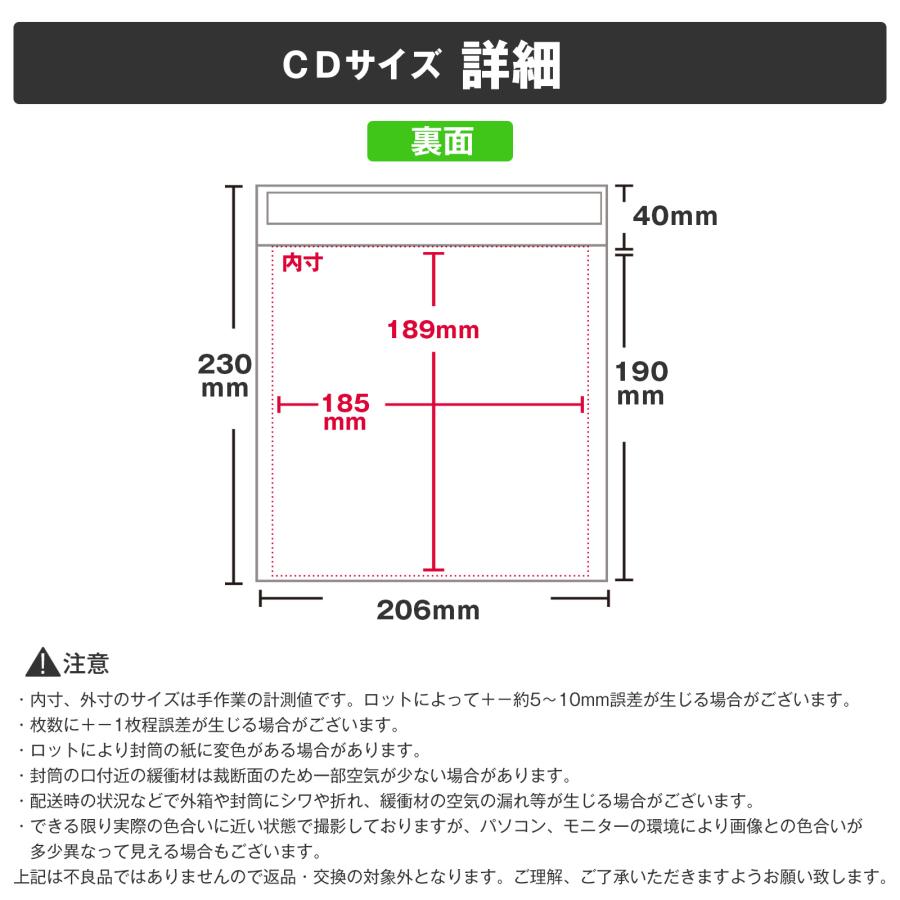 EsuonHappiness クッション封筒 420枚入り 206×190 CD サイズ EsuonHappiness クッション封筒 420枚入り 206×190 CD サイズ