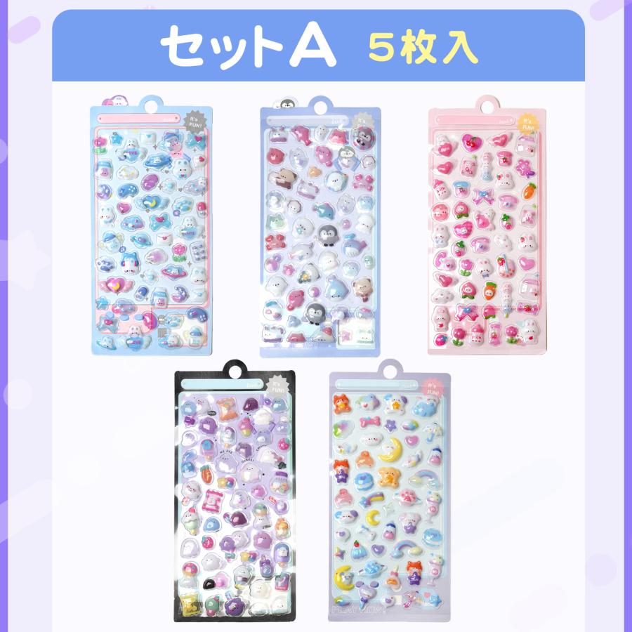 シール ぷっくりシール セット 5枚 ぷくぷくドロップ ステッカー 立体