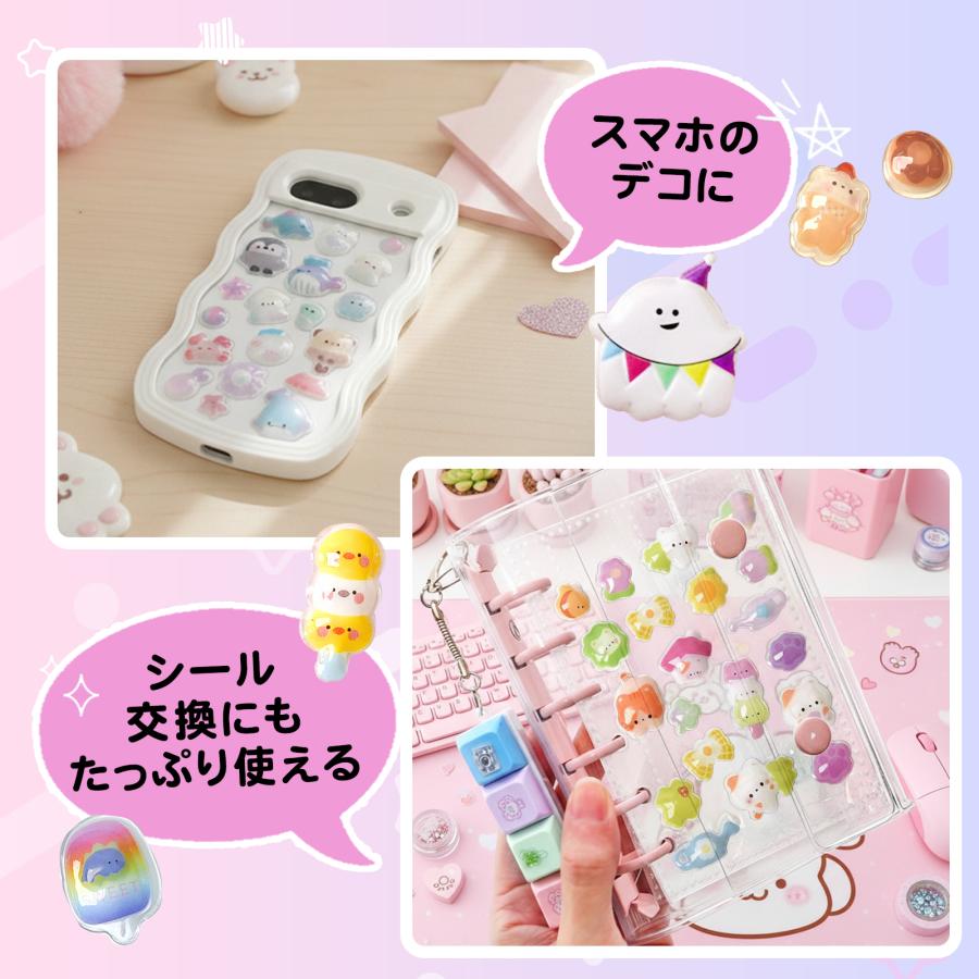 シール ぷっくりシール セット 5枚 ぷくぷくドロップ ステッカー 立体