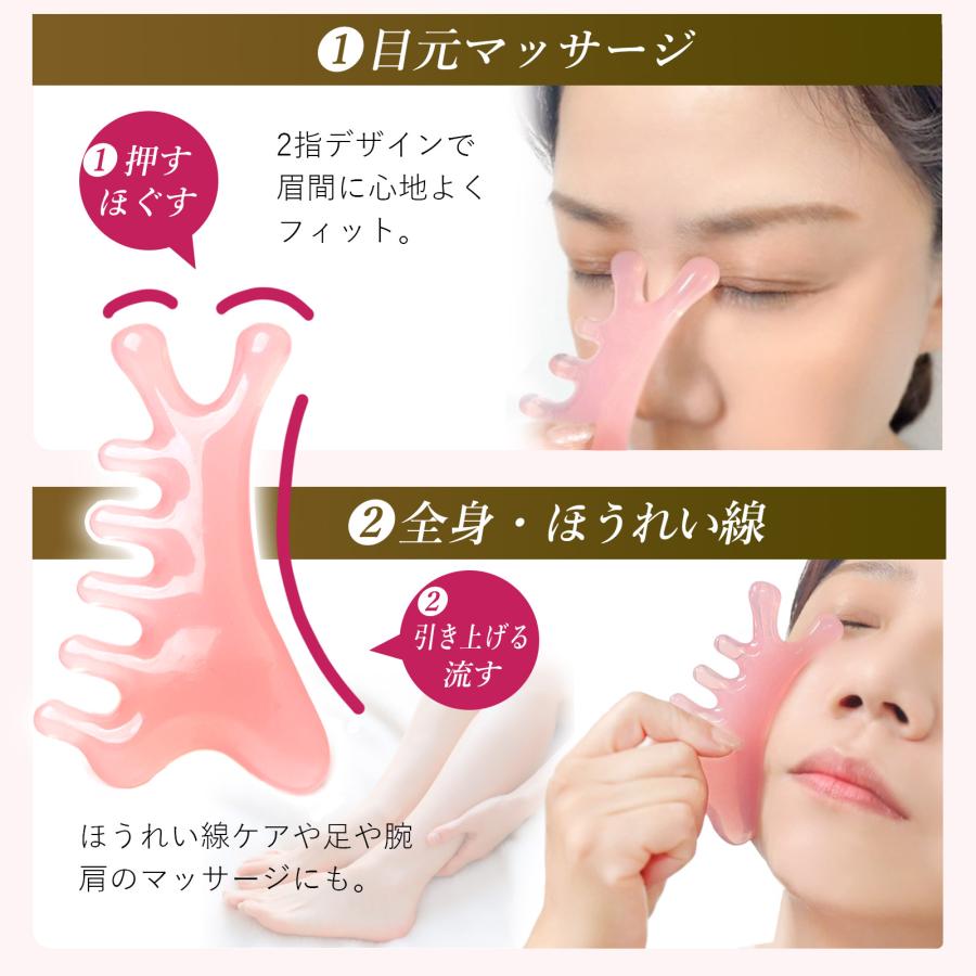 かっさ プレート 美顔 小顔ケア 4in1 頭皮 マッサージ 収納袋付き 美容