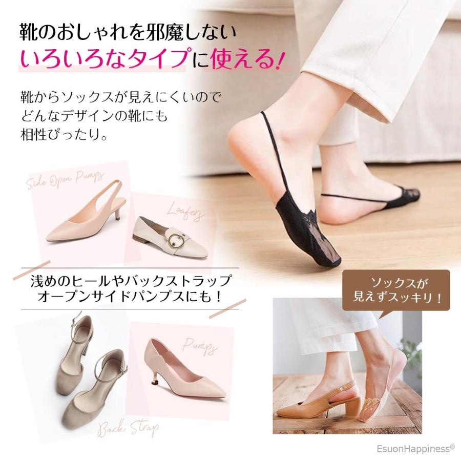 フットカバー バックストラップ 4足セット レディース ソックス パンプス 靴下 脱げない 脱げにくい カバーソックス レース 超極浅 浅履き L Esuonangel 通販 Yahoo ショッピング