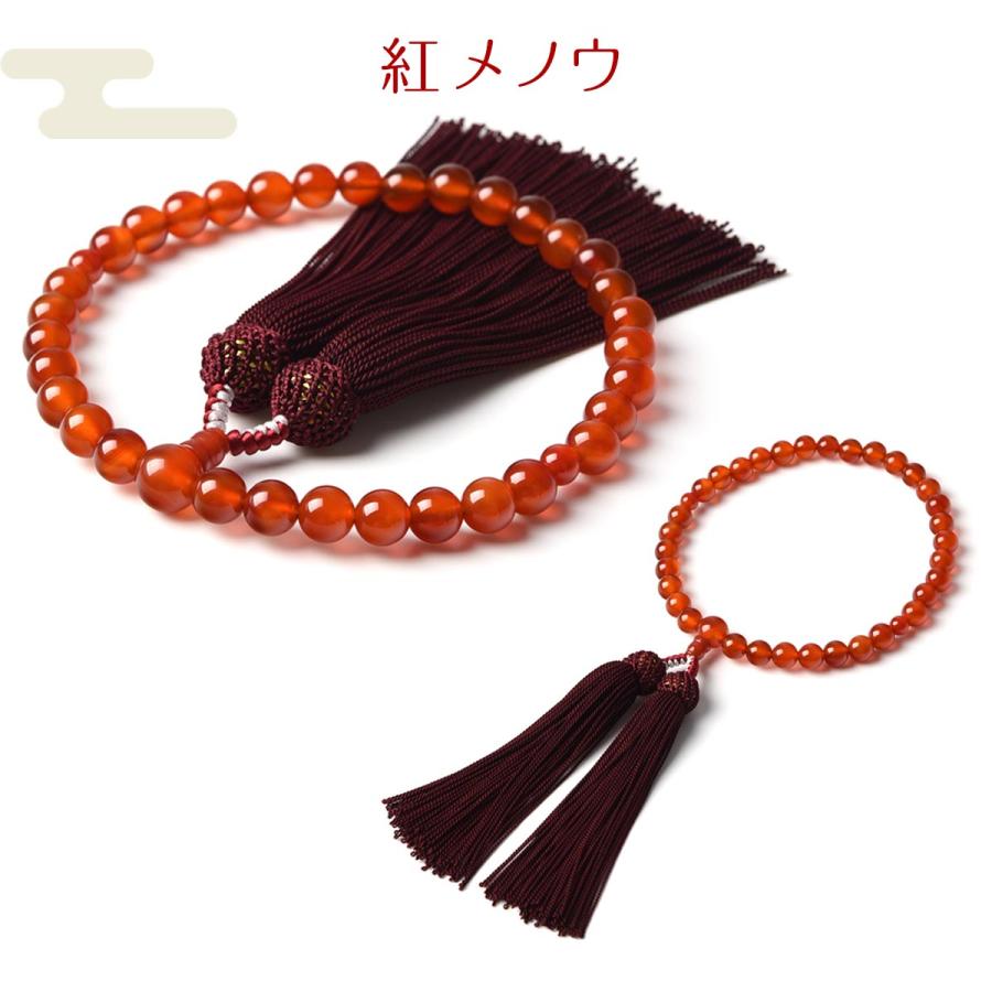 EsuonHappiness 数珠 女性用 選べる お数珠 8mm 高級 数珠入れ 付 本