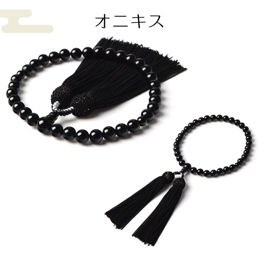 EsuonHappiness 数珠 女性用 選べる お数珠 8mm 高級 数珠入れ 付 本