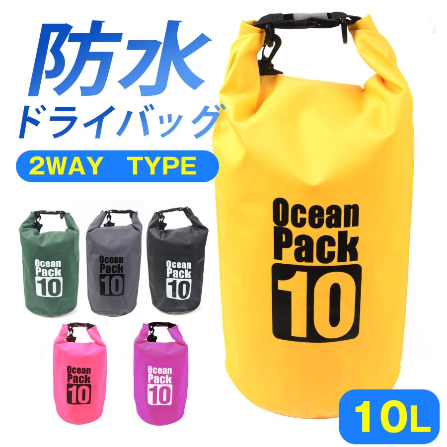 EsuonHappiness ドライバッグ 10L 防水バッグ ドラム型 防水ポーチ
