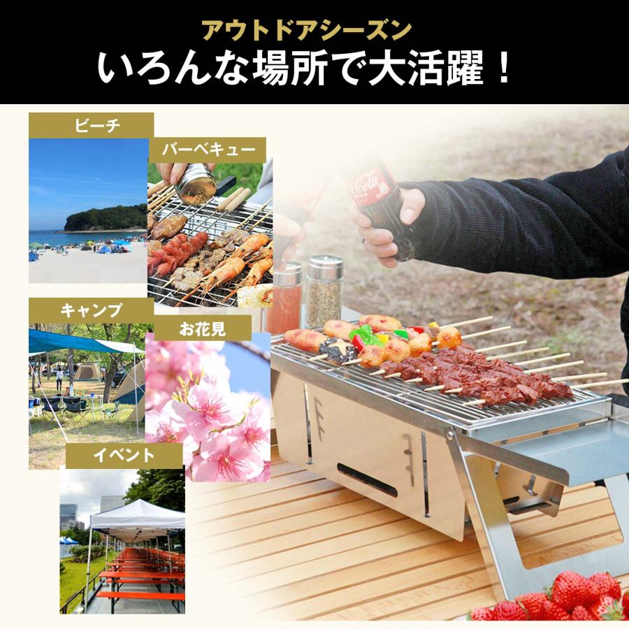 バーベキューコンロ 卓上 折り畳み ステンレス 1〜3人用 42cm×21cm BBQ