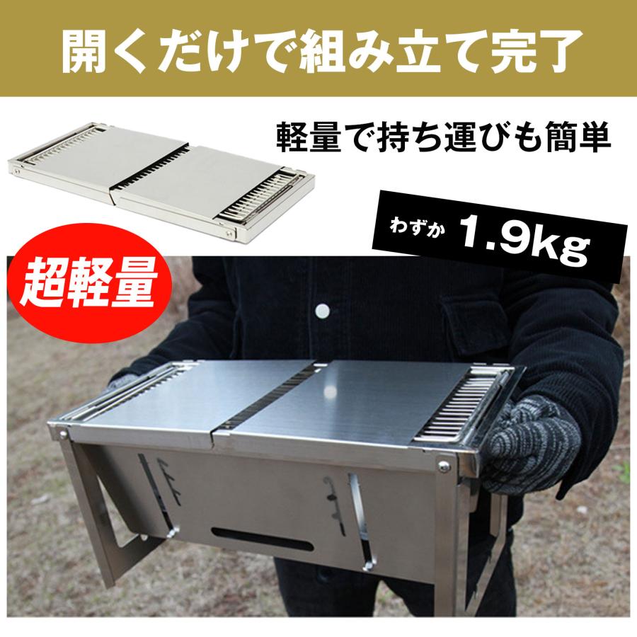 バーベキューコンロ 卓上 折り畳み ステンレス 1〜3人用 42cm×21cm BBQ