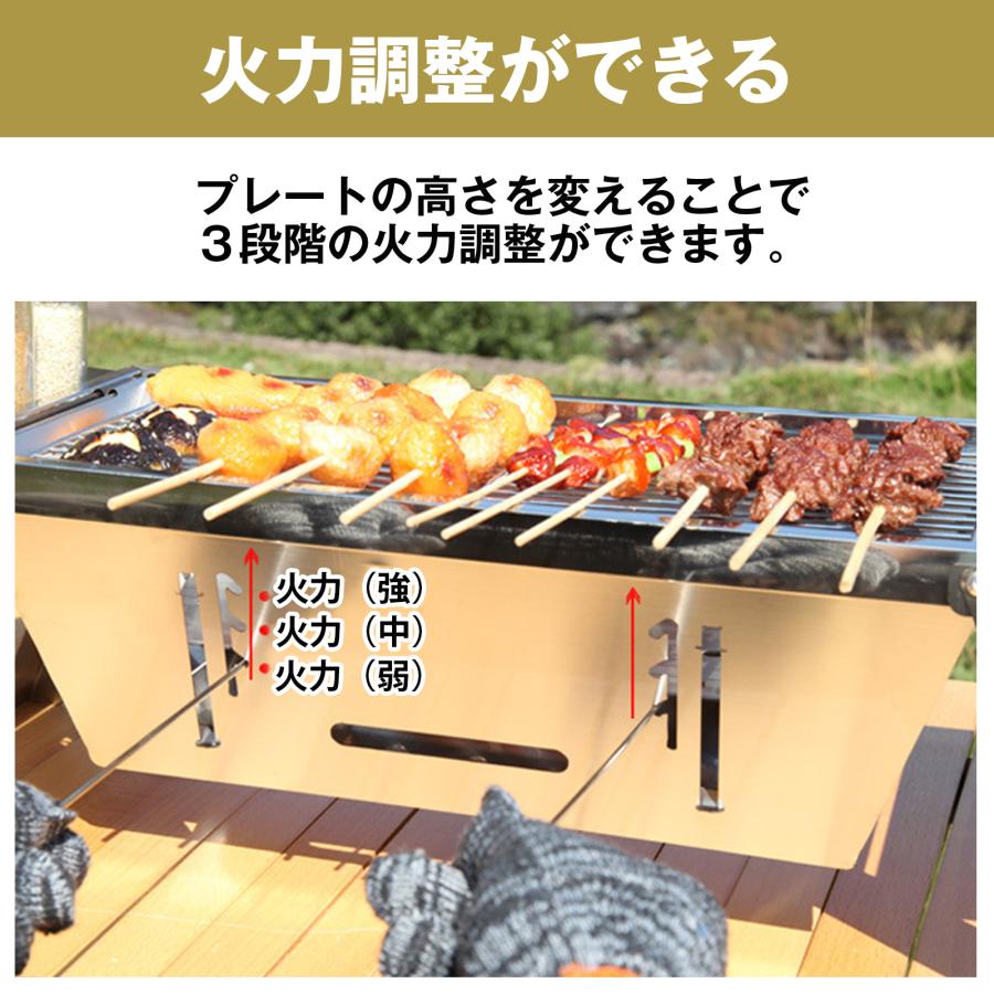 バーベキューコンロ 卓上 折り畳み ステンレス 1〜3人用 42cm×21cm BBQ