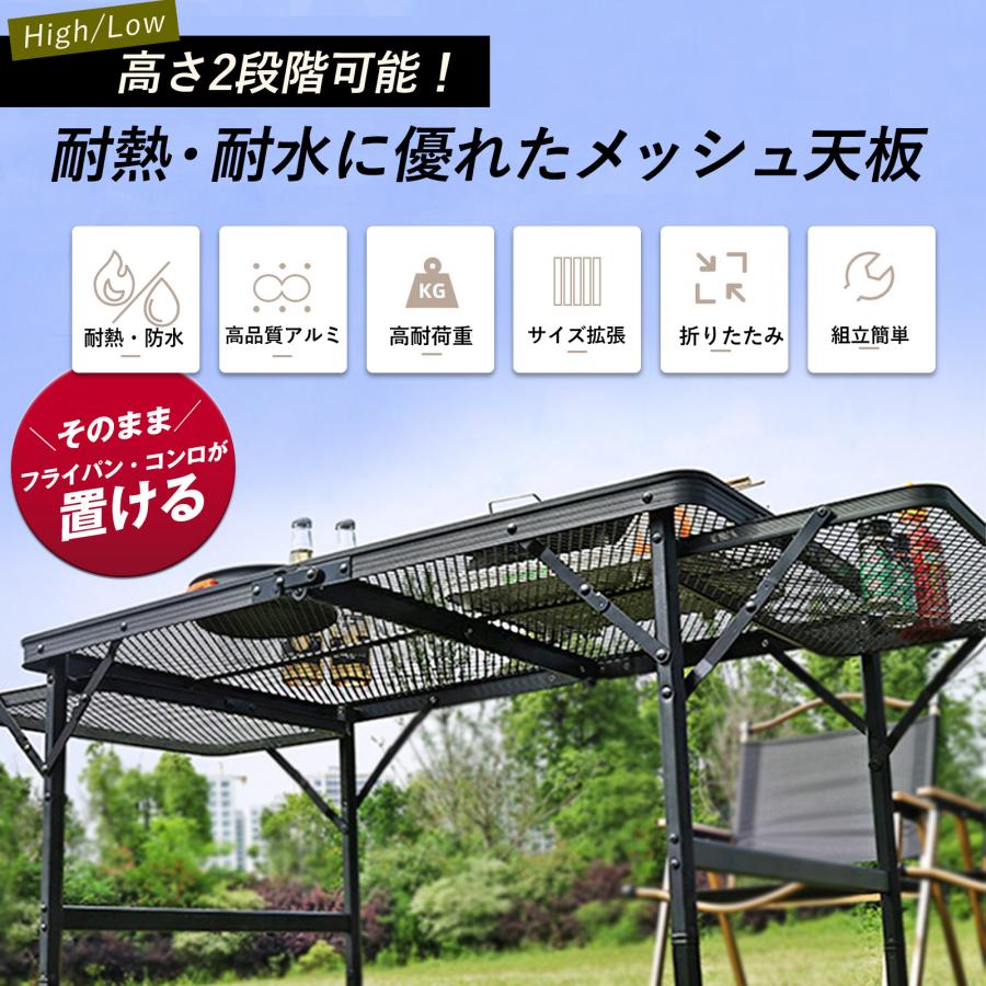 EsuonHappiness アウトドア テーブル メッシュ 折りたたみ 軽量 高さ