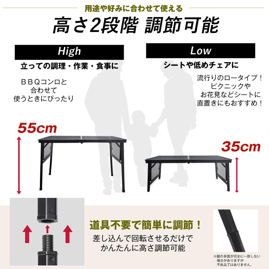 EsuonHappiness アウトドア テーブル メッシュ 折りたたみ 軽量 高さ