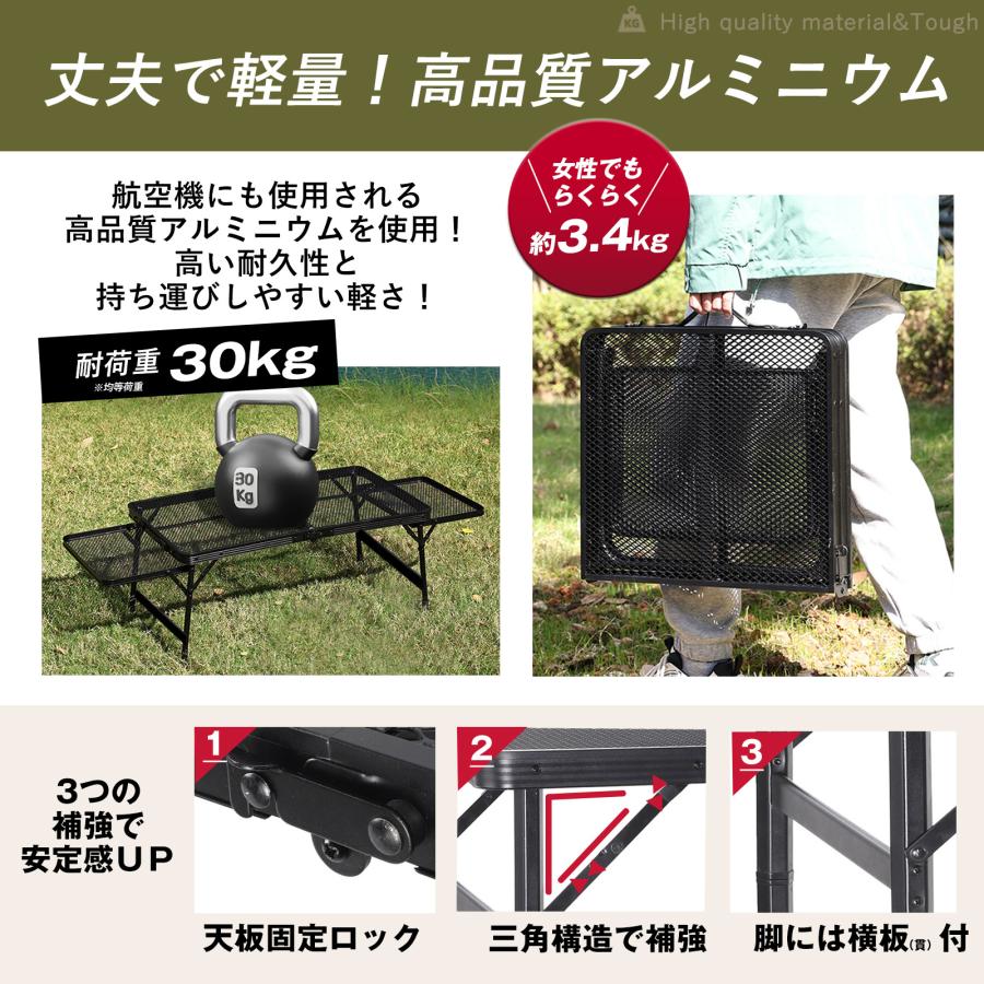 EsuonHappiness アウトドア テーブル メッシュ 折りたたみ 軽量 高さ