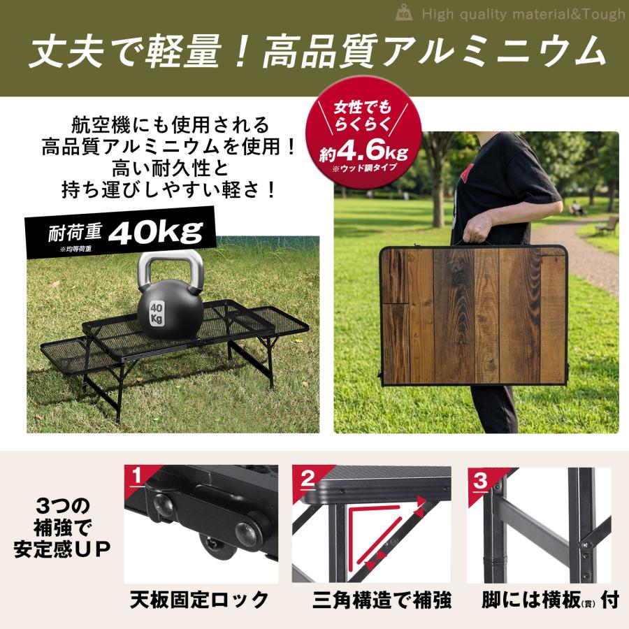 EsuonHappiness アウトドア テーブル メッシュ 折りたたみ 軽量 高さ
