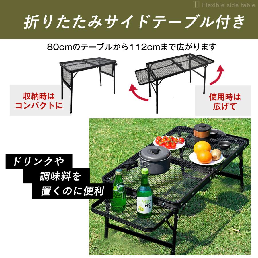 EsuonHappiness アウトドア テーブル メッシュ 折りたたみ 軽量 高さ