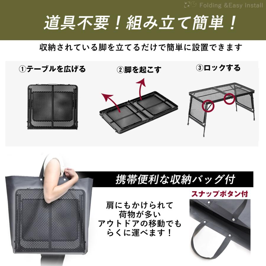 EsuonHappiness アウトドア テーブル メッシュ 折りたたみ 軽量 高さ