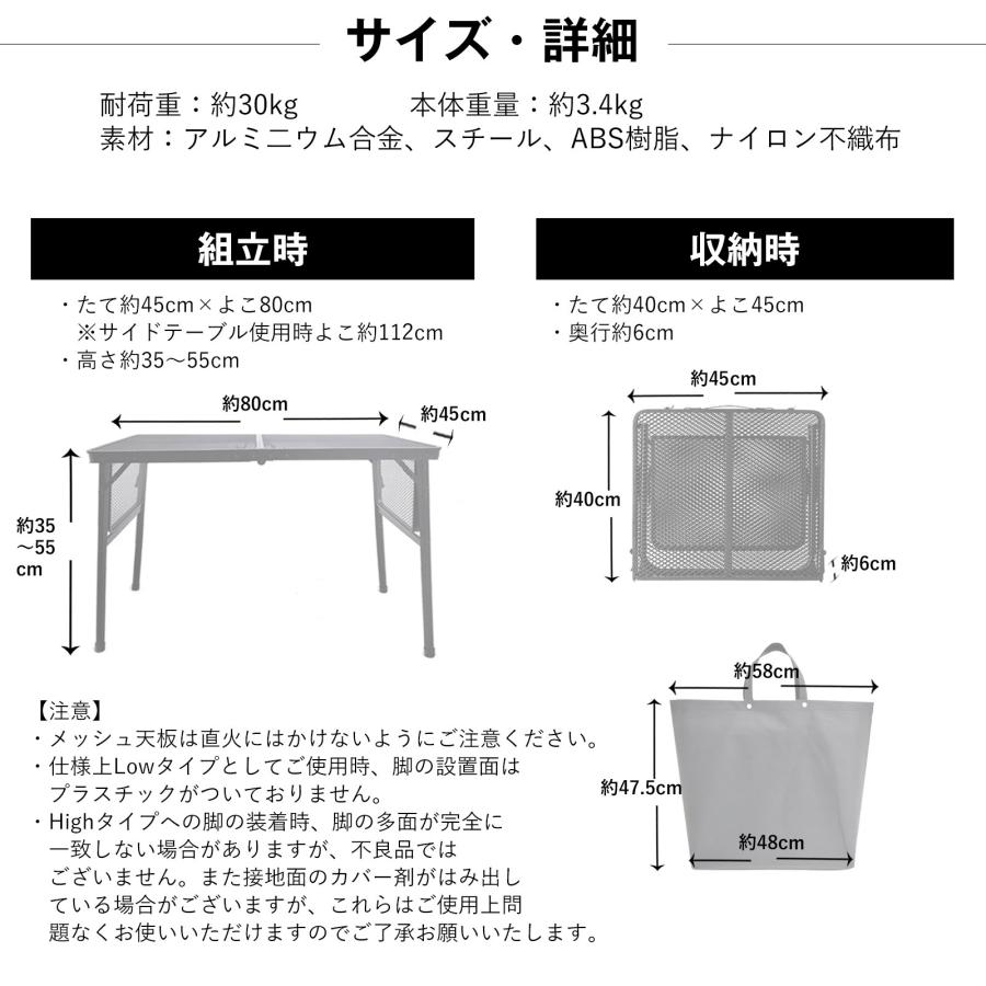 EsuonHappiness アウトドア テーブル メッシュ 折りたたみ 軽量 高さ