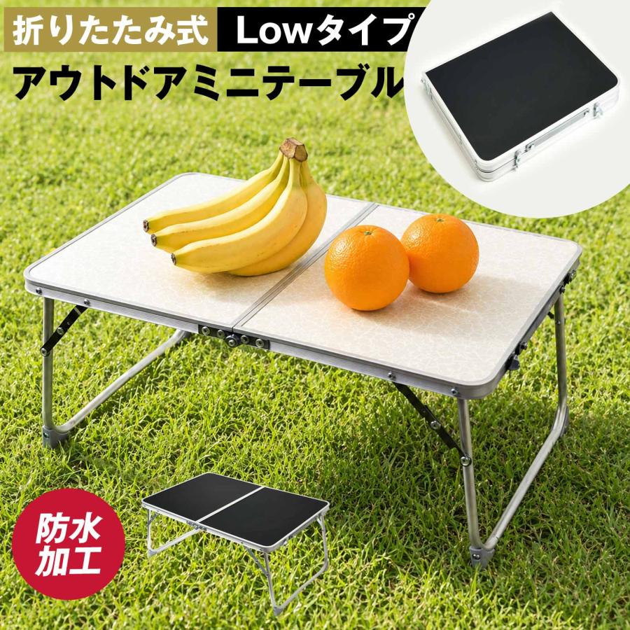 アウトドア テーブル ミニテーブル 折りたたみ 2つ折り 軽量