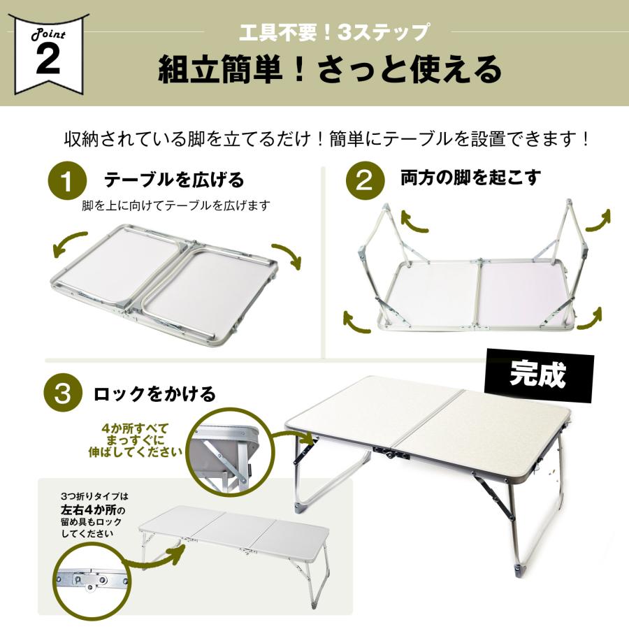 アウトドア テーブル ミニテーブル 折りたたみ 2つ折り 軽量