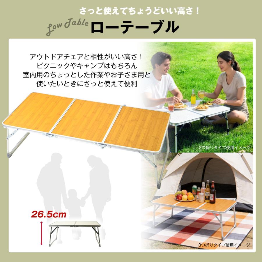 アウトドア テーブル ミニテーブル 折りたたみ 3つ折り 軽量