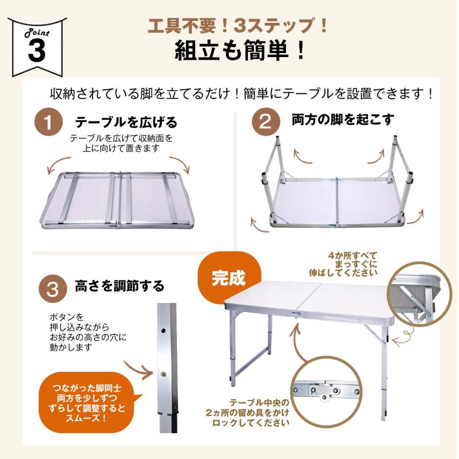 EsuonHappiness アウトドア テーブル 折りたたみ 軽量 アルミ 120cm