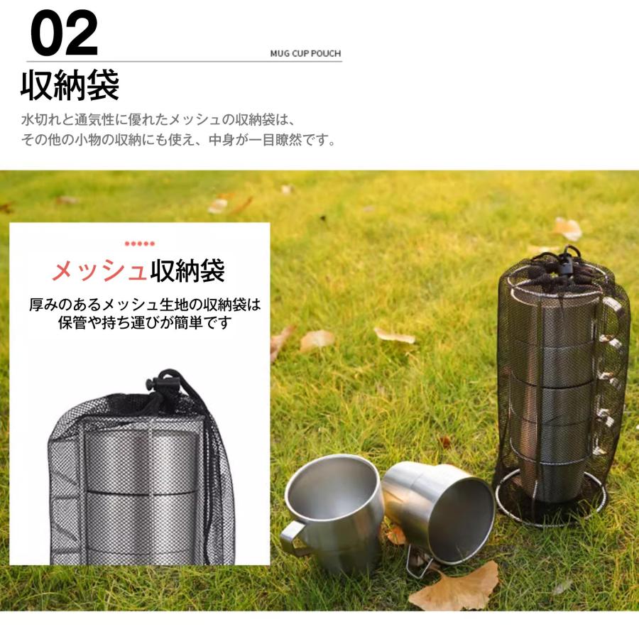 EsuonHappiness ステンレス マグカップ 300ml 4個入 収納袋 カップ