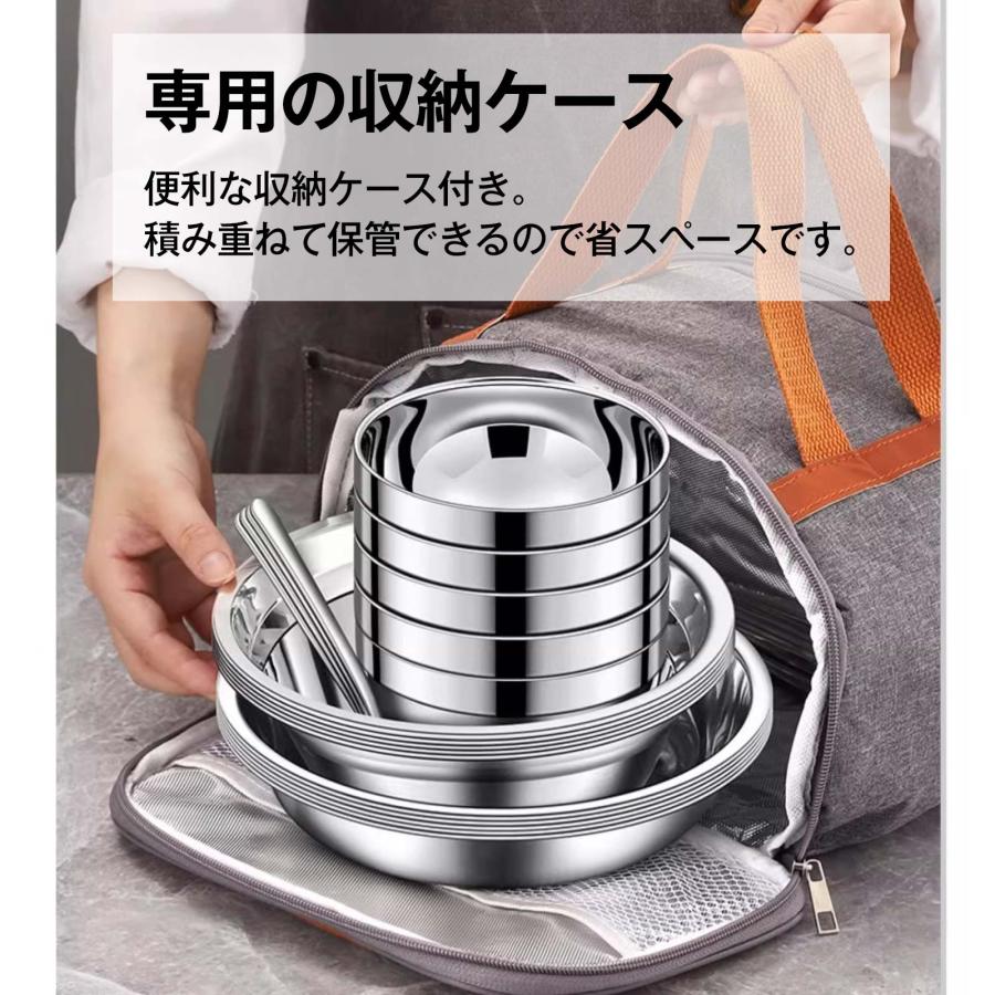 ステンレス 食器 セット 20点 収納袋 付 キャンプ バーベキュー