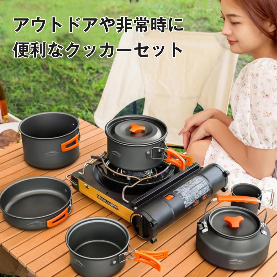 EsuonHappiness 調理器具 セット 10点 収納袋 付 アウトドア キャンプ 