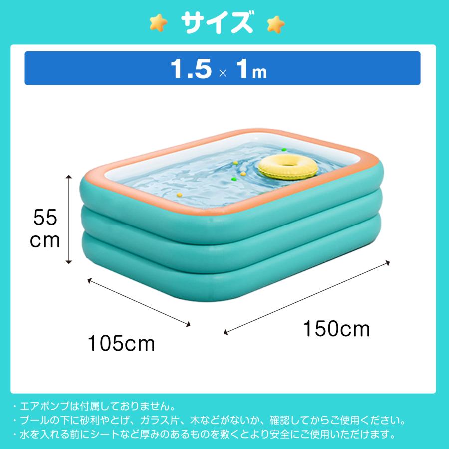 180 * 125 * 55cmファミリースイミングプール ビニールプール プール ビニールプール 1.5m ファミリープール 幅150cm×奥行105cm×高さ