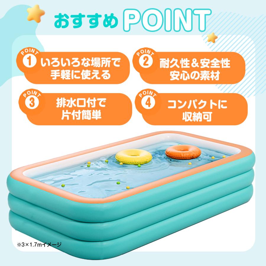 プール ビニールプール 2.1m ファミリープール 幅210cm×奥行145cm×高さ