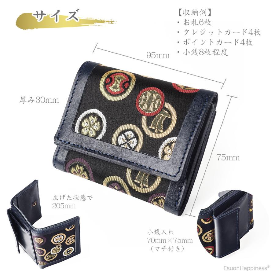 財布 メンズ レディース ミニ 本革 西陣織 金襴 丸小紋黒 日本製 京都 職人 手作り バレンタイン プレゼント S Esuonangel 通販 Yahoo ショッピング
