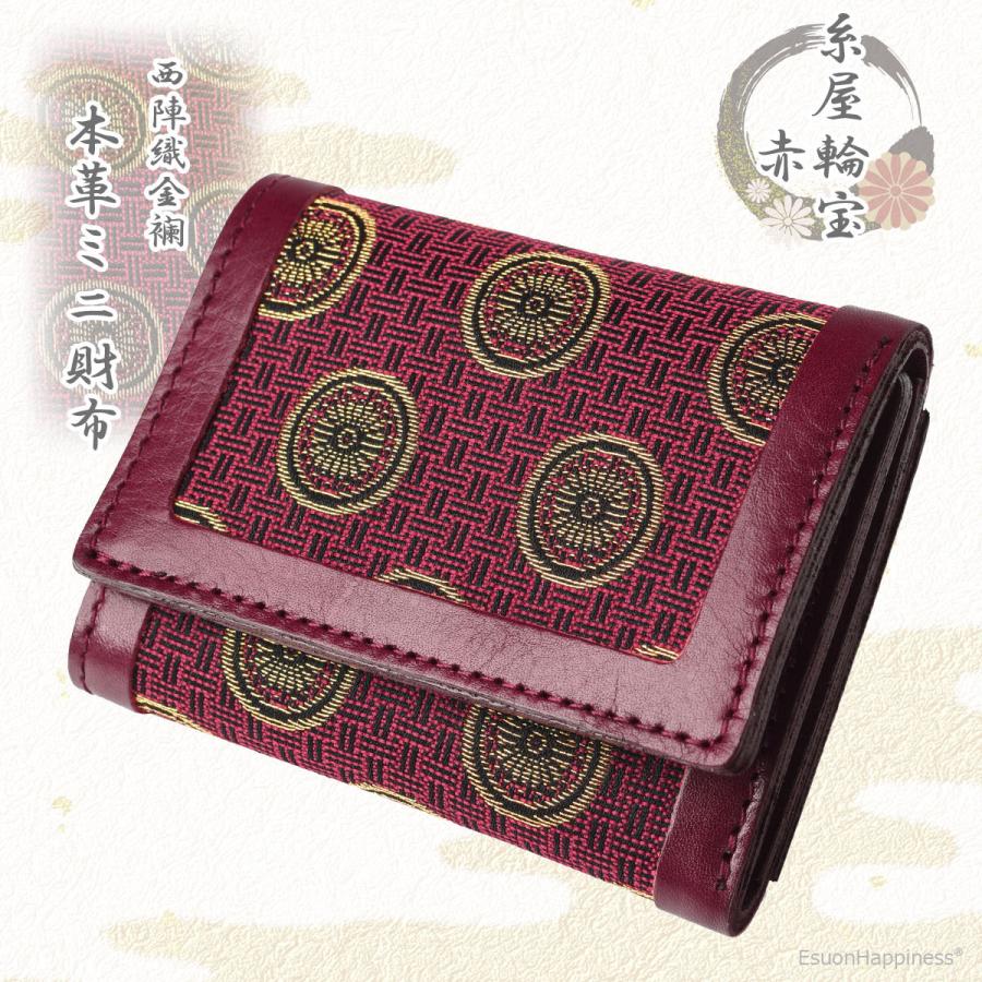 COACH（コーチ）の「エッセンシャル ミニ トライフォールド ウォレット