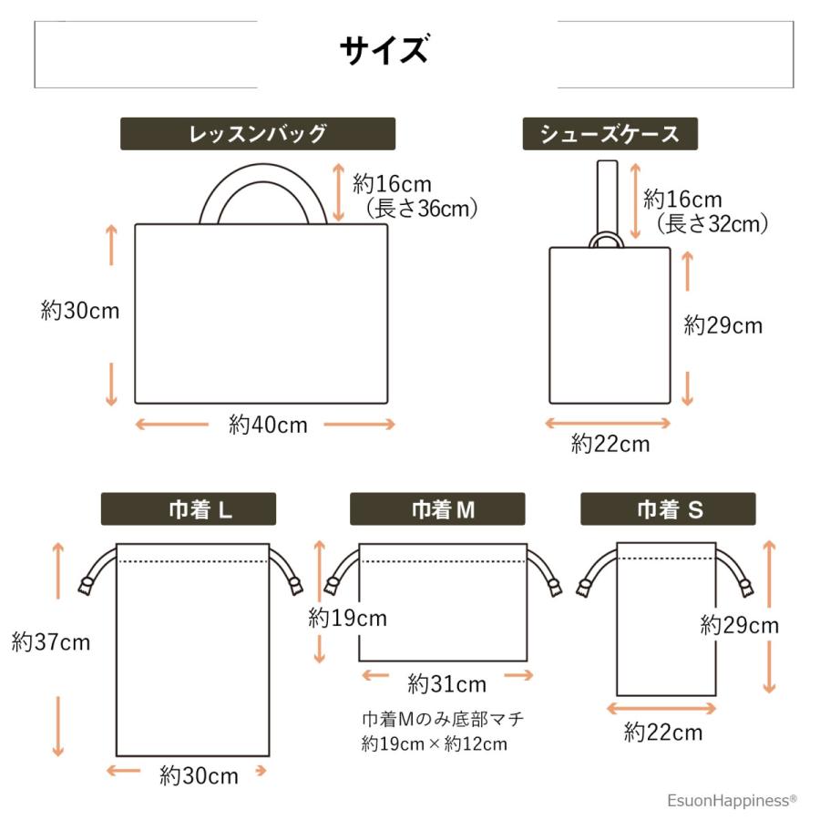 入園 入学 5点セット 西陣織 金襴 レッスンバッグ 体操服袋 入園 入学 5点セット 西陣織 金襴 レッスンバッグ 体操服袋