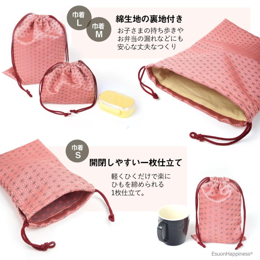 入園 入学 5点セット 西陣織 金襴 レッスンバッグ 体操服袋 入園 入学 5点セット 西陣織 金襴 レッスンバッグ 体操服袋