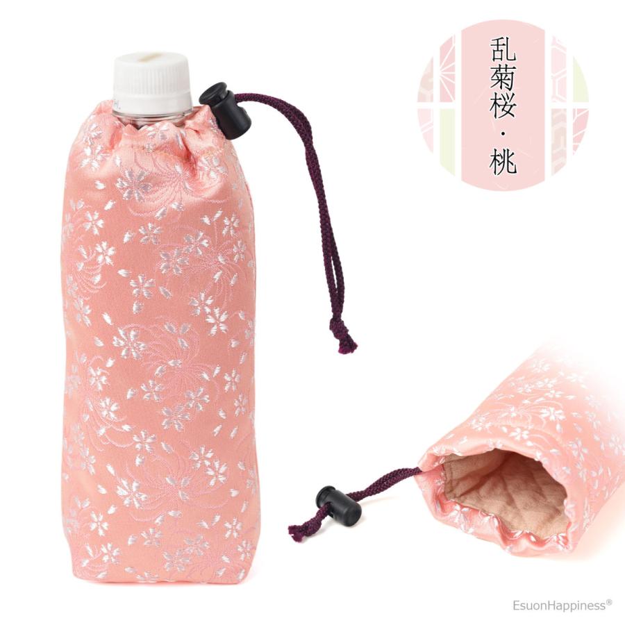 EsuonHappiness ペットボトルケース 西陣織金襴 和柄 4柄選べる 保冷