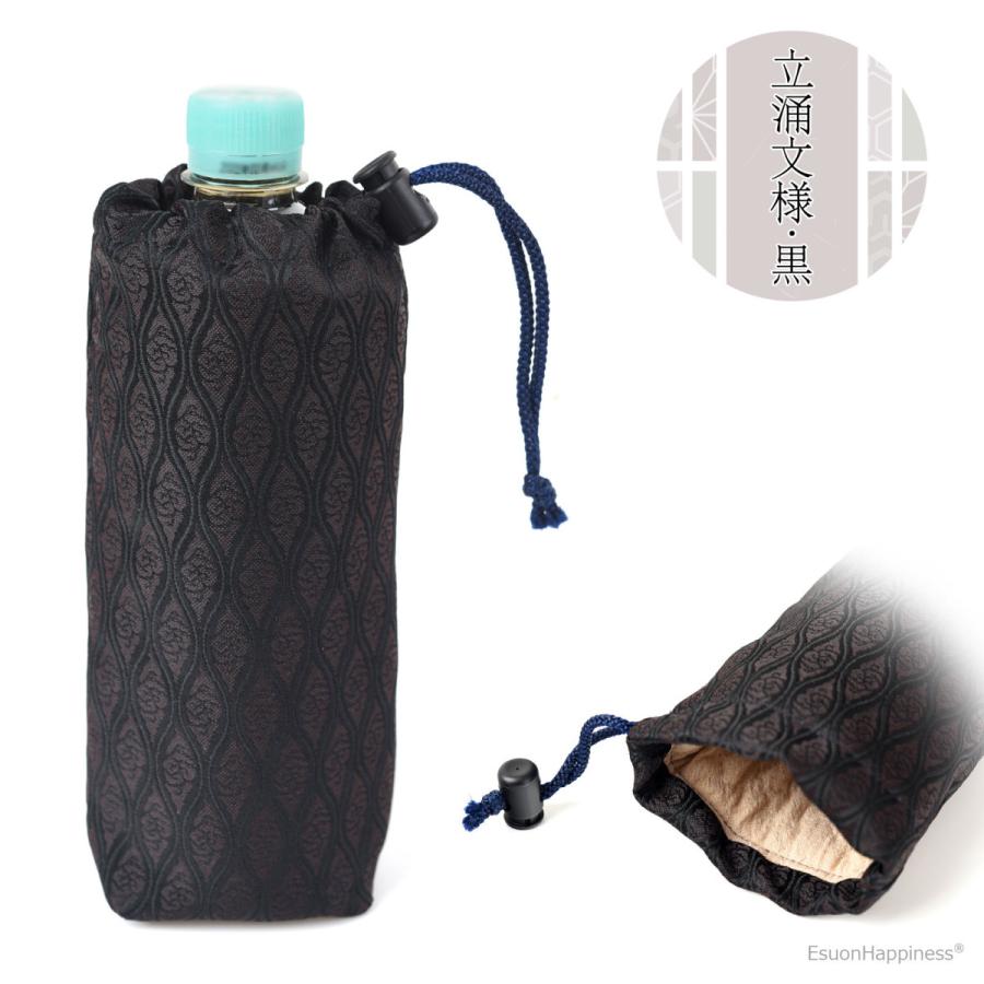 EsuonHappiness ペットボトルケース 西陣織金襴 和柄 4柄選べる 保冷