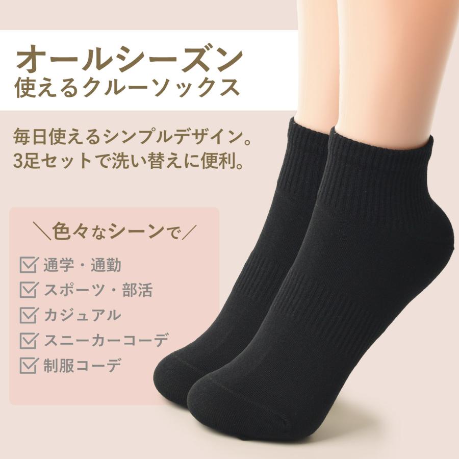 靴下 レディース 3足 セット 無地 綿 アンクル丈 女性用 ソックス