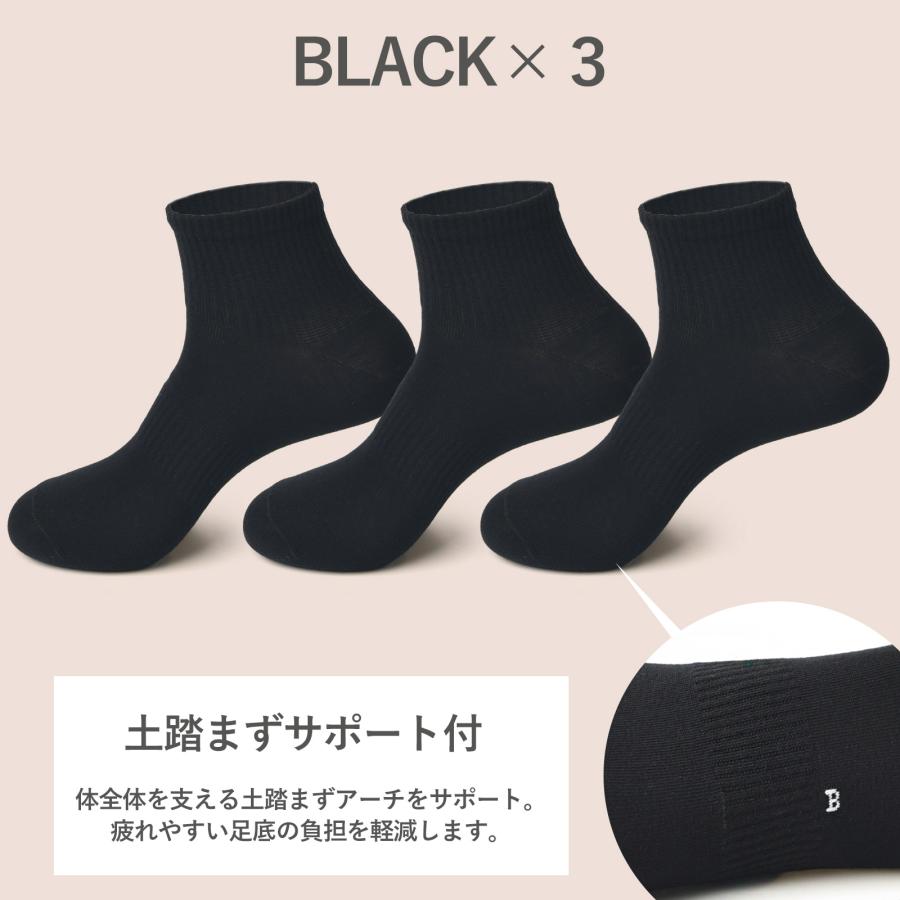 靴下 レディース 3足 セット 無地 綿 アンクル丈 女性用 ソックス