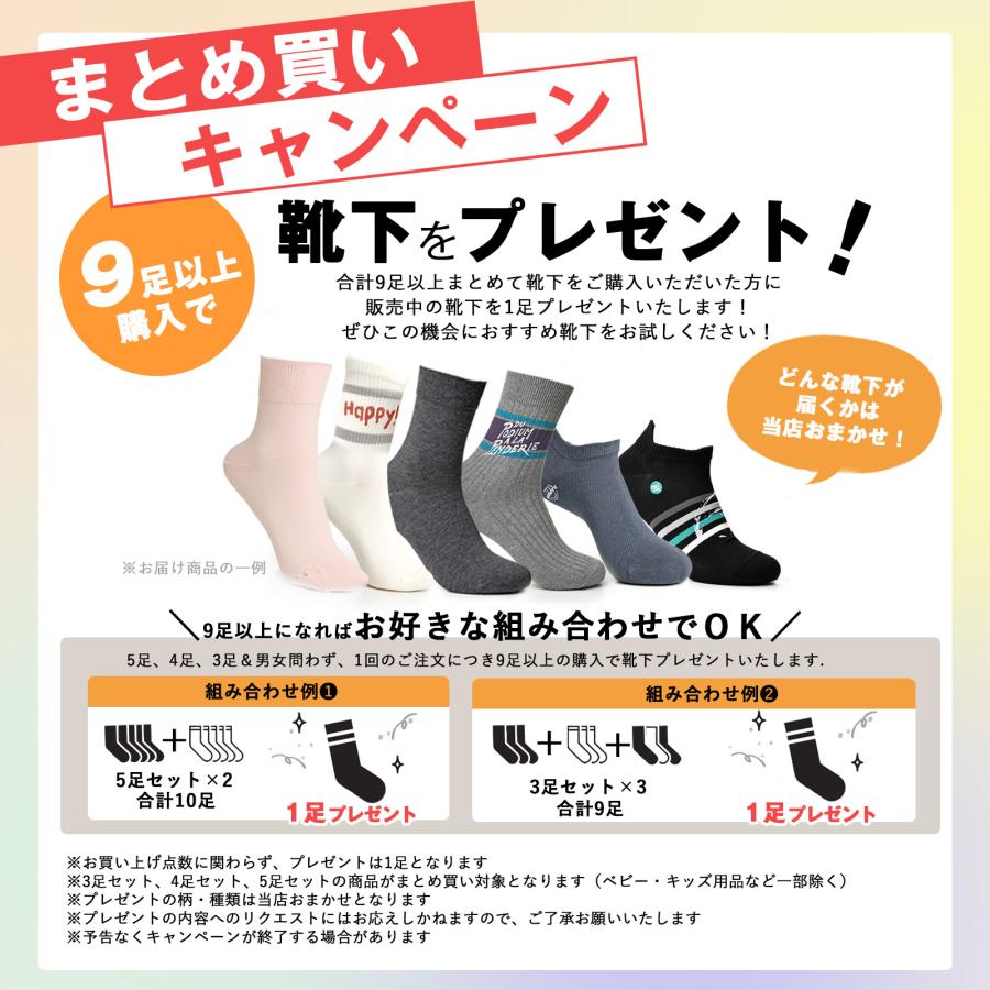 靴下 レディース 3足 セット 無地 綿 アンクル丈 女性用 ソックス