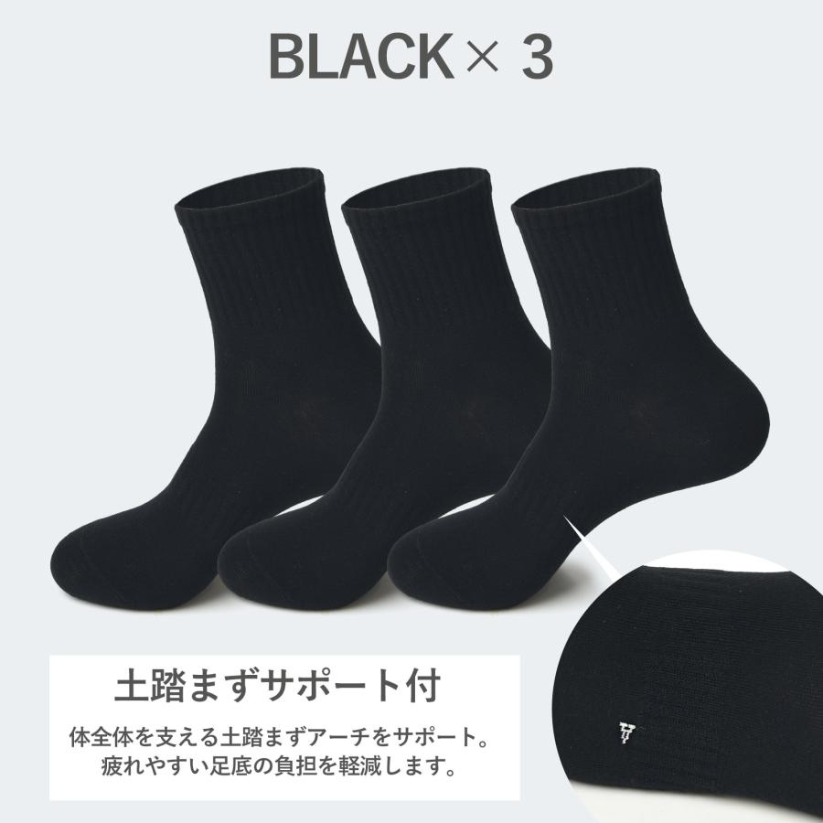 靴下 メンズ 3足 セット ライン 無地 綿 ソックス カジュアル ビジネス