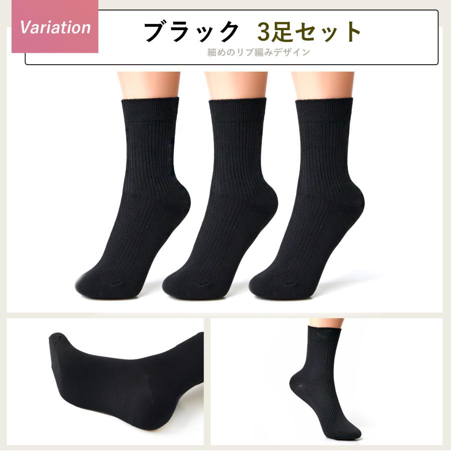 靴下 レディース 3足組 セット 綿100 リブ ソックス ニット風 クルー