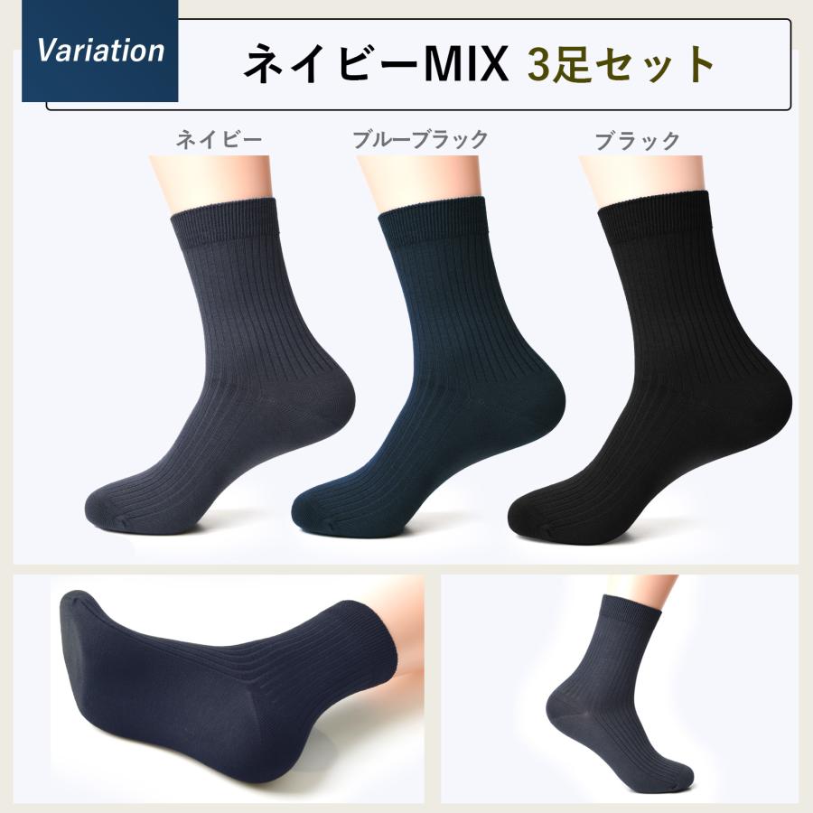 靴下 メンズ 3足組 セット 綿100 ソックス ビジネス クルーソックス