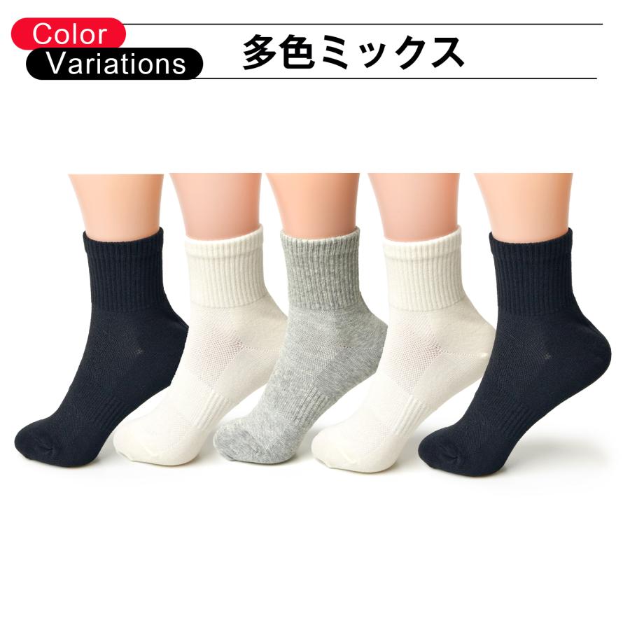 靴下 5足 セット ユニセックス 男女兼用 ミドル丈 メッシュ 綿