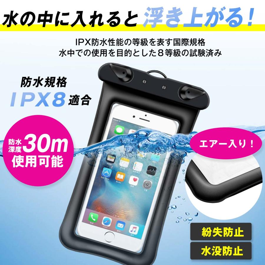 EsuonHappiness スマホ 防水ケース 浮く スマホ防水ケース EsuonHappiness スマホ 防水ケース 浮く スマホ防水ケース