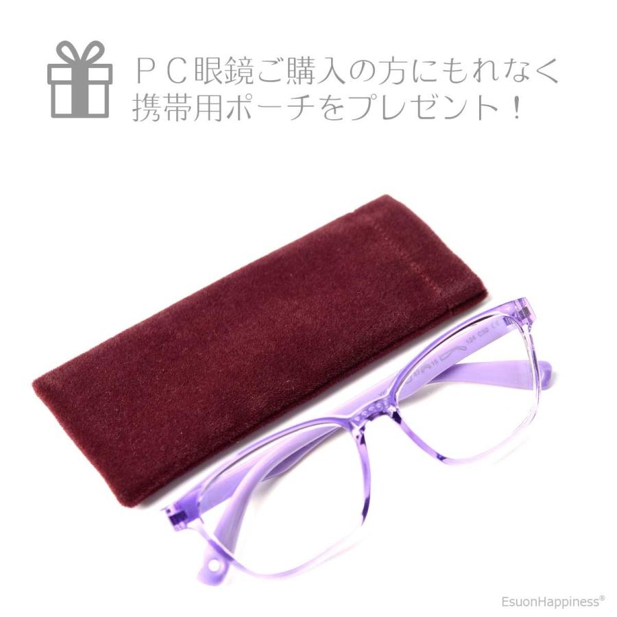 EsuonHappiness こども用 PC メガネ OA グラス パソコン めがね ブルー