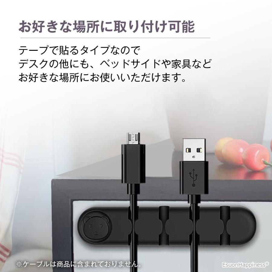 ケーブルホルダー ケーブルクリップ ケーブル ドロップ ホルダー クリップ コード  USB 配線 PC デスク 整理 すっきり デスク周り 家具 インテリア｜esuon-angel｜09