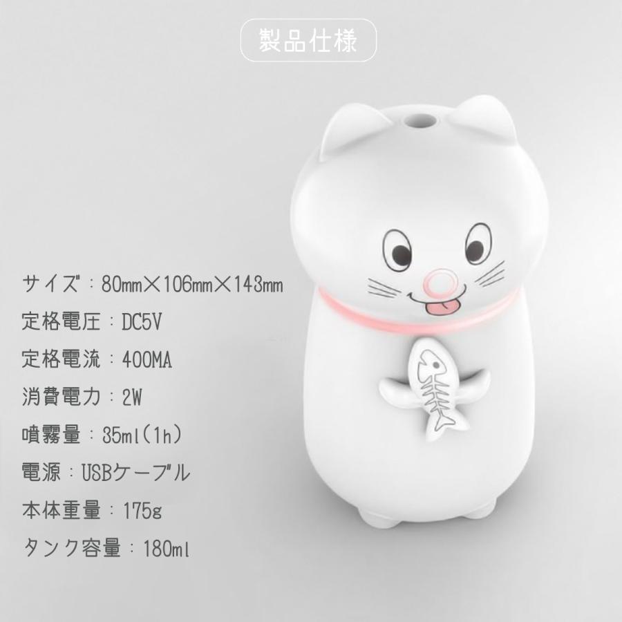 卓上型加湿器 D019 可愛い猫デザイン 卓上型加湿器 D019 可愛い猫デザイン