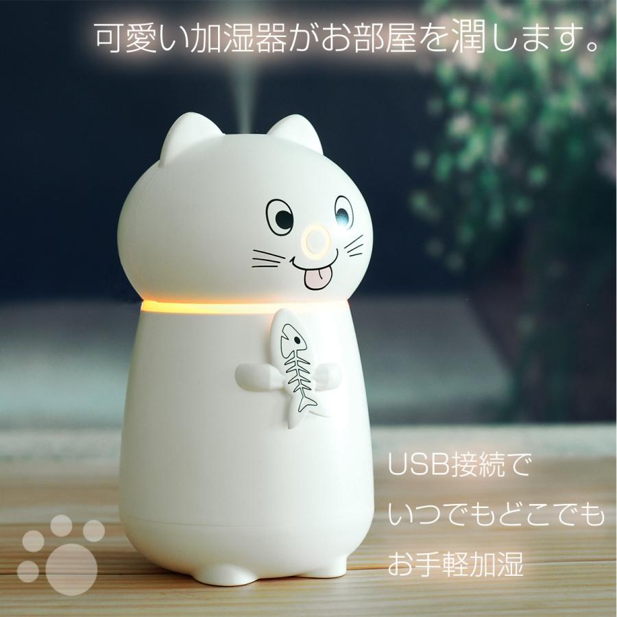 加湿器 卓上 オフィス おしゃれ ねこ マット ミニ加湿器 卓上加湿器 超音波 USB 大容量 180ml 静音 ディフューザー ナノミスト｜esuon-angel｜07