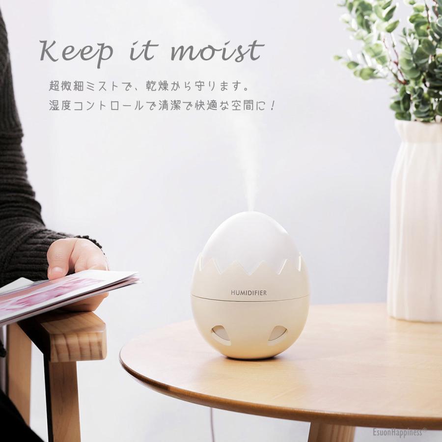 EsuonHappiness 加湿器 卓上 オフィス おしゃれ たまご ミニ加湿器