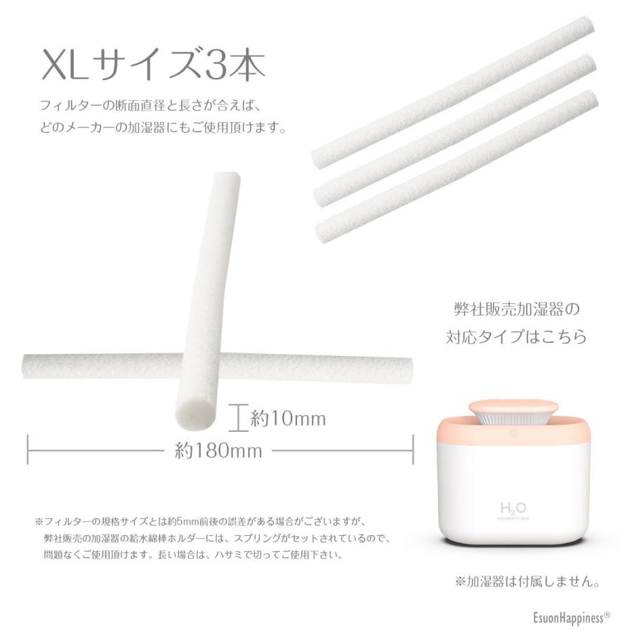 給水芯 給水芯棒 加湿器 交換 用 フィルター 給水綿棒 綿棒 給水芯 給水芯棒 加湿器 交換 用 フィルター 給水綿棒 綿棒