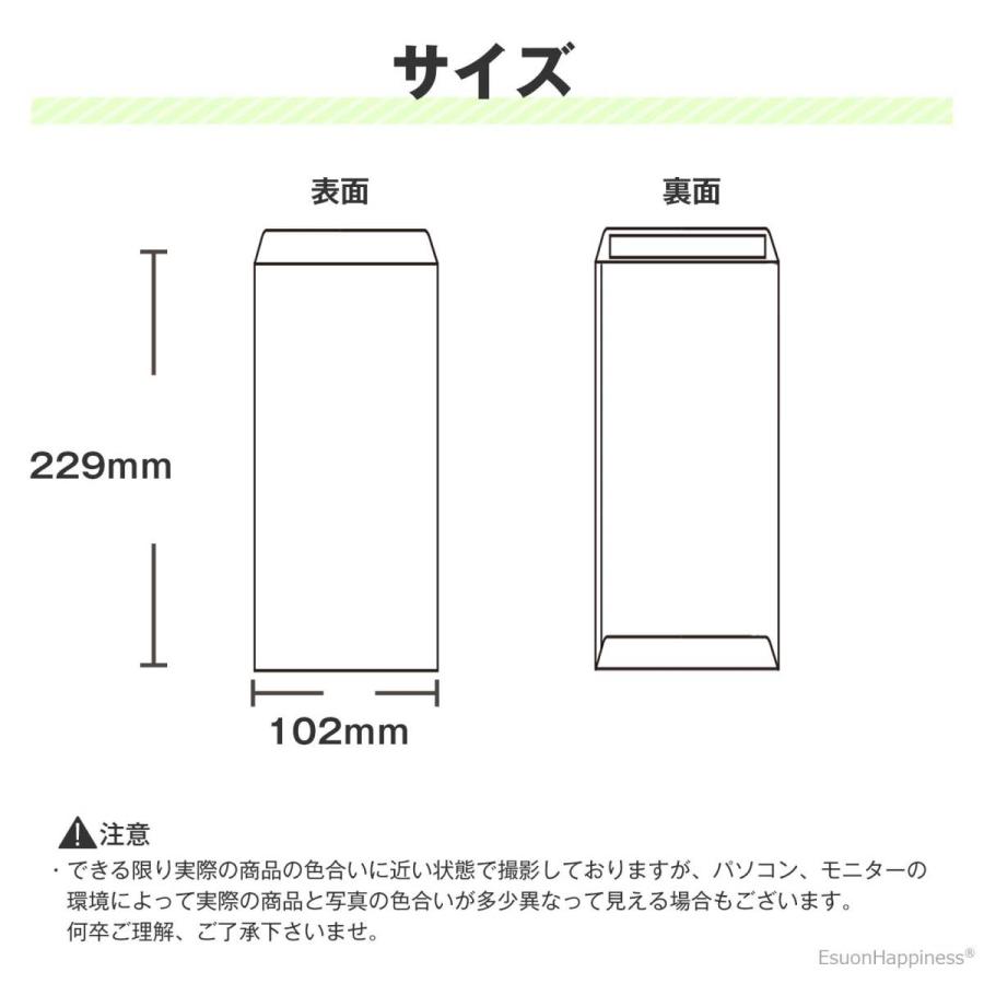 封筒1枚 EsuonHappiness 封筒 長40 大きめ 類似規格封筒 6 テープ付 クラフト