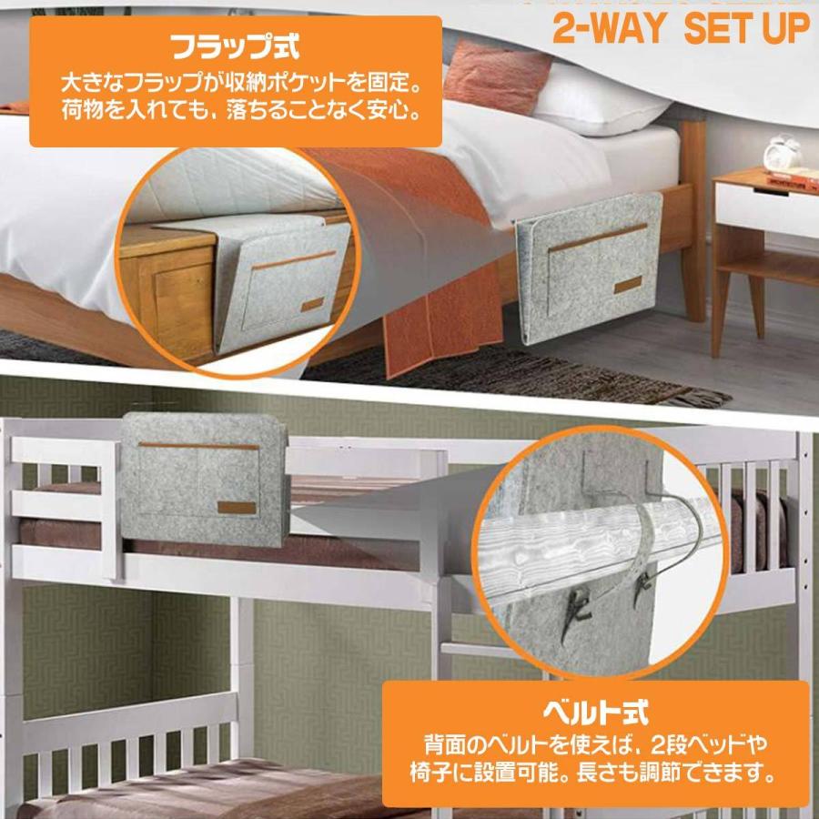 ベッドサイド 収納 ポケット ソファ サイド 大容量 便利 収納 掛け袋 ベッド 収納ポケット リモコン 小物 整理 空間活用 フェルト収納ケース ノートパソコン Z Esuonangel 通販 Yahoo ショッピング