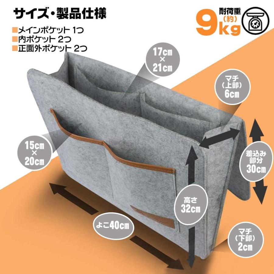 ベッドサイド 収納 ポケット ソファ サイド 大容量 便利 収納 掛け袋 ベッド 収納ポケット リモコン 小物 整理 空間活用 フェルト収納ケース ノートパソコン Z Esuonangel 通販 Yahoo ショッピング